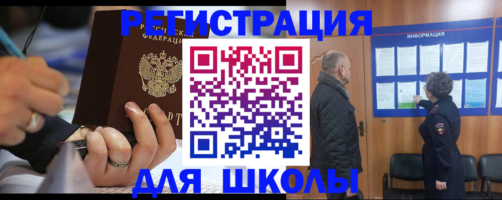 временная регистрация гарантия в Полярном